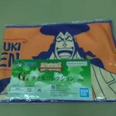 一番くじONEPIECE エモーショナルストーリーズ２G賞 タオルコレクションの『光月おでん』未開封 1個300円　単品でもまとめ買いでも可