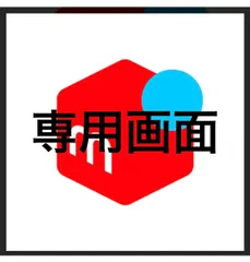 Mxxk様専用