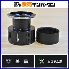 2026年最新】ステラ スプール c5000の人気アイテム - メルカリ