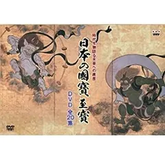 2026年最新】NHK 故宮の至宝の人気アイテム - メルカリ