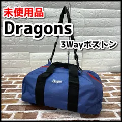 未使用品/保管品　中日ドラゴンズ　Dragons　ボストン・リュック・ショルダー3WAYバック　YMT3-032-08-80