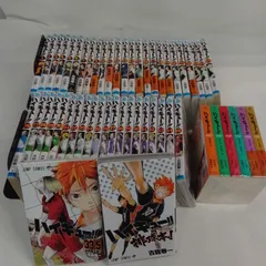 ★【未開封12冊】ハイキュー!!　全巻 1～45巻・33.5巻＋コンプリートガイド 排球本＋ショーセツバン！！　コミックセット《HX09B》S10