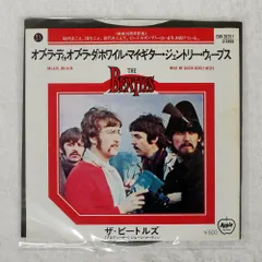国内盤 BEATLES/OB-LA-DI, OB-LA-DA/APPLE EAR20251 7 □