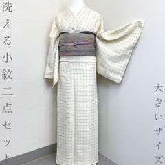 単衣】綿着物 チェック柄 バチ襟 居敷当てあり 大きめサイズ - メルカリ