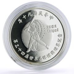 2002年 韓国 10000ウォン銀貨 プルーフ 2枚 - メルカリ