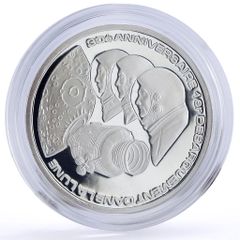 2021年 イギリス ミュージックレジェンド 「ザ・フー」2ポンド 銀貨