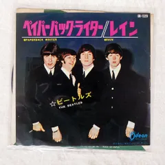 国内盤 BEATLES/PAPERBACK WRITER/ODEON OR1529 7 □