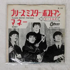 国内盤 BEATLES/PLEASE MISTER POSTMAN/ODEON OR1102 7 □