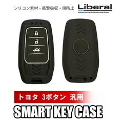 トヨタ 3ボタン オシャレ ドレスアップ キーケース 車 レディース シリコン スマートキーケース 専用設計 おしゃれ アクセサリー 緑 カーキ 1個