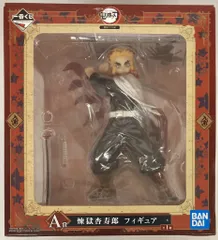 BANDAI SPIRITS 一番くじ 鬼滅の刃 無限列車編 A賞煉獄杏寿郎 フィギュア