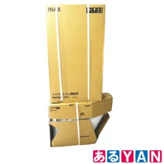 (新品未使用）INAX サティス Sタイプ YBC-S40S + DV-S826 INAX 2026021030101