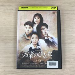 貴重！【韓国映画】DVD(セル版)★『僕らのバレエ教室』イ・ジュンギ 僕らのバレエ教室 - 販売DVD｜TSUTAYA レンタル・販売 商品在庫検索