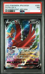 PSA10】ザマゼンタV SAR S12aVSTARユニバース 232/172 - メルカリ PSA10】ザマゼンタV SAR S12aVSTARユニバース 232/172 - メルカリ