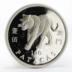 2015年 パンダ 中国 2oz スミソニアン 最高鑑定 ハイレリーフ 銀メダル