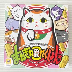 Maneki Neko Collection Board Game, Unused, smtetc094814