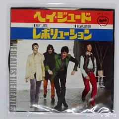 国内盤 BEATLES/HEY JUDE/APPLE AR2121 7 □