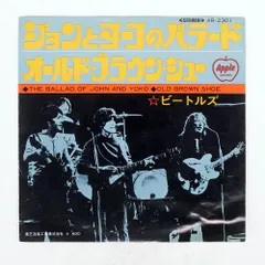 国内盤 BEATLES/BALLAD OF JOHN AND YOKO/APPLE AR2301 7 □