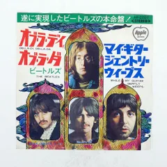 国内盤 BEATLES/OB LA DI,OB LA DA/TOSHIBA AR2207 7 □