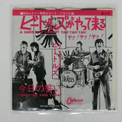 国内盤 BEATLES/A HARD DAY'S NIGHT/ODEON OR1119 7 □