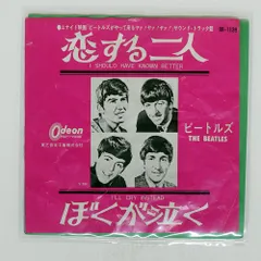 赤盤 国内盤 BEATLES/I SHOULD HAVE KNOWN BETTER/ODEON OR1139 7 □