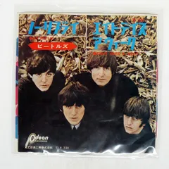 国内盤 BEATLES/NO REPLY/ODEON OR1189 7 □