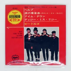 国内盤 BEATLES/HELP/APPLE AP4110 7 □