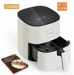ノンフライヤー COSORI 4.7L CAF-L501-KJP エアフライヤー 大容量 1台6役 コンパクト ノンオイルフライヤー 揚げ物 家電 一人暮らし 調理家電 家庭用 フライヤー 油なし ヘルシー 日本語レシピ説明書 温度調整 食洗可 キッチン家電のサムネイル