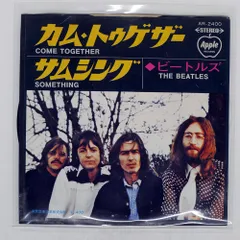 国内盤 BEATLES/COME TOGETHER/APPLE AR2400 7 □