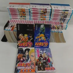 ★【未開封1冊】NARUTO ナルト 1~72巻 全巻＋関連本4冊　コミックセット　岸本斉史　《HX09C》