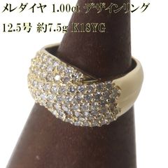K18 WG セイコー ジュエリー サファイア ダイヤモンド ドッツリング 