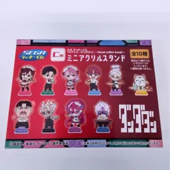 セガ SEGA ラッキーくじ　TVアニメ『ダンダダン』～Good coffee break～C賞　ミニアクリルスタンド  1点450円　単品でもまとめ買いでも可