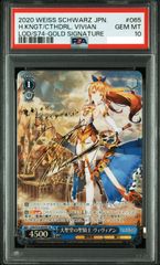 【PSA10】 WS 無職転生 “純真無垢な心”シルフィエット SP サイン PSA10】 WS 無職転生 “純真無垢な心”シルフィエット SP サイン - メルカリ