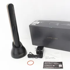 CARE PRO 超音波アイロン BUI-01 for hair medication ケアプロ ヘアメディケーション ヘアアイロン 本体