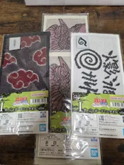 ナルト　一番くじ　I賞　ミニタオル4つセット