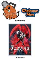 新品未開封】ホロライブ OCG 1st Anniversary Celebration Set 白上