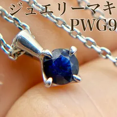 2026年最新】pwg9 リングの人気アイテム - メルカリ