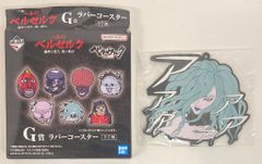 BANDAI SPIRITS 이치 반 쿠지 베르세르크 운명에 저항하는, 검은검사 G상 슬란 러버 코스터