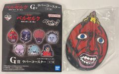 BANDAI SPIRITS 이치 반 쿠지 베르세르크 운명에 저항하는, 검은검사 G상 베헤릿트(패왕의 달걀) 고무코스터