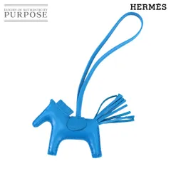 未使用 展示品 エルメス HERMES ソーブルー ロデオ PM バッグチャーム アニョーミロ ブルーザンジバル U刻印 Rodeo 90317225
