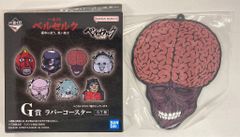 BANDAI SPIRITS 이치 반 쿠지 베르세르크 운명에 저항하는, 검은검사 G상 보이드 러버 코스터
