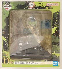BANDAI SPIRITS 이치 반 쿠지 귀멸의 칼날 악마가 서있는 거리 게노 弐 D상 妓夫太郎 피규어