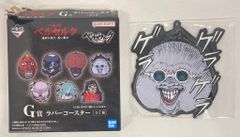 BANDAI SPIRITS 이치 반 쿠지 베르세르크 운명에 저항하는, 검은검사 G상 유빅 러버 코스터