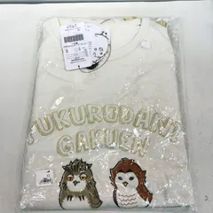 【八戸第2-43-73】 ハイキュー!!×BABYDOLL ルームウエア 梟谷学園 上下セット