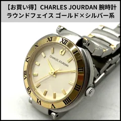 UA622【お買い得】CHARLES JOURDAN 腕時計 ラウンドフェイス ゴールド×シルバー系のサムネイル