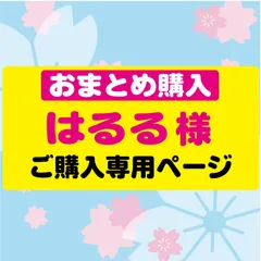 【はるる様専用ページ】◆おまとめ購入◆ファンサうちわ文字　反射シート　コンサート　ライブ　NFfactory