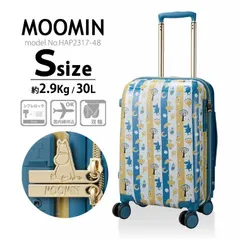 2026年最新】MOOMIN キャリーケースサイズ：S(〜3泊) レディース
