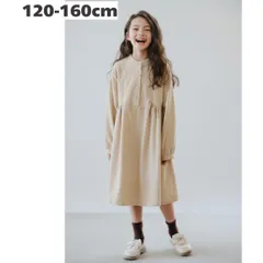 コーデュロイ ドレス ワンピース 長袖 ラウンドネック Aライン フォーマル 女の子 ガールズ 春 秋 冬 おしゃれ かわいい 韓国子供服 120cm 130cm 140cm 150cm 160cm