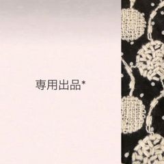 専用出品 おまとめ - メルカリ