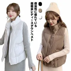 アウター おしゃれ 軽量 レディース ダウンベスト 秋冬 トップス ロング 中綿入り 羽織り おしゃれ ノースリブ 大きいサイズ 立ち襟 カジュアル 無地 防寒 暖かい 中綿 黒 白 20代 30代 #mjx3797