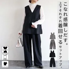 ブラック レディース スーツ セットアップ トップス ボトムス 上下セット フォーマル おしゃれ きれいめ 黒 春 夏 [郵3]^su089^